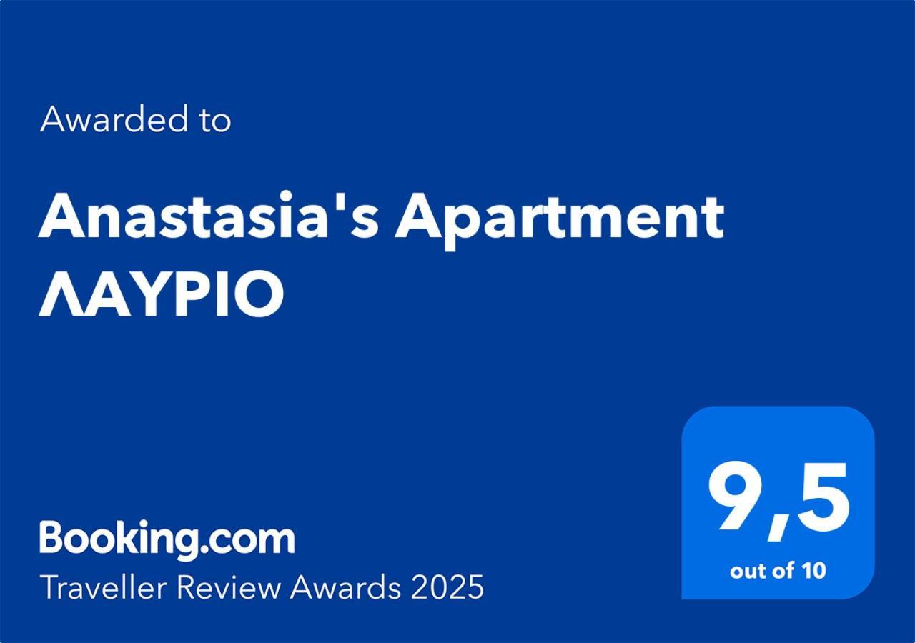 Anastasia'S Apartment Λαυριο Lavrion Exterior photo